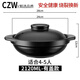 商用煲仔飯家用砂鍋防干燒耐高溫大容量魚頭煲飯店專用淺口湯沙鍋 【有蓋】甄選品質(zhì) 2120ml