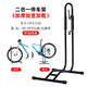 THINKRIDER自行車立式停車架插入式支撐維修架U型L型山地車展示架子支架單車 升級款二合一加寬加厚停車架