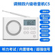 米躍C5英語聽力四六級(jí)收音機(jī)迷你可愛學(xué)生用校園調(diào)頻FM考試收音機(jī)英語收音機(jī)充電收音機(jī) 充電版