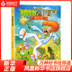 魔高一丈-植物大戰(zhàn)僵尸.吉品爆笑漫畫6-12歲小學(xué)生課外卡通漫畫連環(huán)畫吉品爆笑漫畫 新華正版