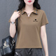 啄木鳥(niǎo)短袖女t恤夏季薄款2026新款中年洋氣夏天女裝翻領(lǐng)上衣丅 卡其 XL (推薦110-125斤)
