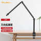 ulanzi優(yōu)籃子管夾式支架桌面C型夾萬(wàn)向拓展臂組合延長(zhǎng)燈架折疊美式夾子游戲主播直播可調(diào)節(jié)高度固定夾 LS08桌面C型夾三節(jié)萬(wàn)向臂
