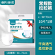 海氏海諾倍適威 醫(yī)用成人紙尿褲吸水護(hù)理墊拉拉褲尿不濕臥床病人大號(hào)10片 常規(guī)款拉拉褲L碼[10片/包]1包