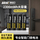 超威（CHILWEE）充電電池 智能門鎖電池 5號(hào)五號(hào)電池 8節(jié)1.6V高性能充電套裝適用于小米鹿客凱迪仕TCL指紋鎖密碼鎖