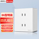 國際電工86型墻壁多功能10A插座面板多孔家用暗裝二插四孔插座面板 明裝四孔插座+明盒【白色】