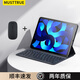 MUSTTRUEiPad妙控鍵盤蘋果適用2025新款iPad11/10/Air6/5/Pro13英寸磁吸懸浮平板電腦鍵盤 【免充電款-妙控鍵盤】+藍牙鼠標(biāo) 【 Air7/6/5/Pro】10.9/11