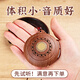 艾風(fēng)迷你小型古典音樂(lè)機(jī)播音機(jī)便攜式插卡108首播放器迷你小型音樂(lè)播放機(jī)聽(tīng)歌充電便攜式隨身帶 翻蓋版木紋-內(nèi)置48首-標(biāo)配不帶卡