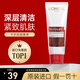 歐萊雅（LOREAL） 氨基酸洗面奶女復顏控油緊致活力保濕潔面乳學(xué)生可用 深層清潔 復顏氨基酸洗面奶100ml 1瓶