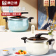 康巴赫（KBH）琺瑯鍋微壓煲湯鍋家用無涂層燉鍋KGF-T65W 【月光白】 39cm 6.5ml