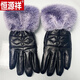 恒源祥真皮羊皮手套女款加絨加厚保暖冬季防風(fēng)防寒毛口女生女式開(kāi)車(chē)手套 毛口分指女款zs