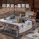 天丂 戶(hù)外毯子野餐墊桌布露營(yíng)毛毯民族風(fēng)加厚旅行保暖親膚印第安毛毯  蘇克雷風(fēng)格【180*130cm】
