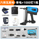 旭力瓦斯槍多用瓦斯射釘搶氣電動(dòng)打釘槍水電吊頂門(mén)窗專(zhuān)用混凝土鋼釘槍 （單電）六用可調力+1000釘1氣