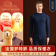 夢(mèng)特嬌德絨發(fā)熱保暖內衣男士加絨加厚抗寒線(xiàn)衣線(xiàn)褲打底秋衣秋褲套裝冬季 中領(lǐng)-寶石藍 L 【適合115-140斤】