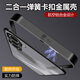 鹵般適用于三星s24plus手機(jī)殼s24ultra金屬邊框新款s24+外殼彈扣磁吸高級散熱保護(hù)套全包防摔 【彈力扣金屬邊框/玄黑/全包金屬鏡頭】+全屏膜 S24+