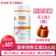 美澳健拍1發(fā)2鈣咀嚼片牛乳鈣90片 牛奶牛乳味4歲以上兒童少年孕婦補鈣片 藥店同款90片送1禮