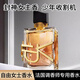 JEAN MISS自由之水女士香水持久留香正品大牌平替情人節(jié)生日禮物送女生女友 自由之水香水【3瓶150ML】