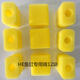 森森超白魚(yú)缸HE300/380/480/600內置替換專(zhuān)用過(guò)濾棉原廠(chǎng)原裝黃色棉 HE黃色專(zhuān)用棉12塊（原裝棉）