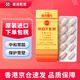 【荷蘭藥品】樂(lè )得胃片100片/盒 胃酸過(guò)多胃痛胃灼熱消化不良反胃惡心慢性胃病保護胃粘膜 樂(lè )得胃片100片