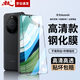 暴走【2片裝-貼壞包賠】適用華為mate60鋼化膜HUAWEI Mate60手機膜全屏高清抗指紋防摔防碎邊玻璃貼膜