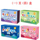 樂(lè )優(yōu)右腦 中文英文雙語(yǔ)學(xué)習卡有圖識字卡片全套嬰幼兒認字卡片英語(yǔ)單詞卡 中英文1-4盒給掛袋