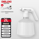 德力西（DELIXI）電動(dòng)噴壺澆花家用灑水壺小型高壓力2L噴霧噴壺兩用