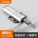 卡貝（cobbe）柜門反彈器彈跳器按壓式開關卡扣免拉手衣柜門磁吸彈跳器家具五金 反彈器-磁吸頭