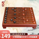 御圣中國象棋迷你旅行小號象棋子套裝便攜式棋盤(pán)套裝戶(hù)外象棋兒童禮物 小號象棋桌+1.5瑪瑙象棋