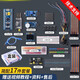 江科大STM32開發(fā)板套件stm32f103c8t6單片機小系統(tǒng)板面包板入門江協科技 STM32開發(fā)板【入門實驗套件】 2025新款（嗶哩嗶哩up主熱推）