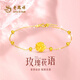 老鳳祥黃金手鏈女士足金玫瑰轉(zhuǎn)運(yùn)珠手串純金手飾七夕情人節(jié)禮物送女朋友 玫瑰花手鏈約0.3g 配銀手鏈+品牌禮盒