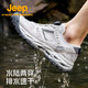 Jeep吉普休閑鞋男鞋春季新款透氣情侶網(wǎng)面溯溪鞋防滑徒步登山運動(dòng)鞋男 淺灰【男款】 【標準皮鞋碼】 41 (255mm)