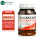 澳佳寶（Blackmores）維骨力關(guān)節(jié)靈骨骼關(guān)節(jié)寶氨糖軟骨素180片 澳洲進(jìn)口硫酸氨基葡萄糖