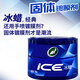 龜牌（Turtle Wax）冰蠟汽車蠟白車黑車蠟新車水晶打蠟保護(hù)上光新能源去油膜鍍膜劃痕 冰蠟固蠟300g【性價比之選】