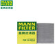 曼牌（MANNFILTER）活性炭空調(diào)濾芯格CUK24003/4通用CUK24070過濾PM2.5濾清器濾適配 凱迪拉克CT4 CT5 CT6 XTS