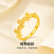 夢(mèng)金園七夕情人節(jié)黃金戒指女 蝴蝶足金食指戒活口戒子 送女友生日禮物 約3.16g