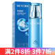 丹姿冰川礦泉精華乳液120ml 1瓶