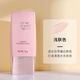 玫琳凱幻時(shí)粉底5X輕盈潤采粉底乳30克淺膚色嫩粉色柔膚色滋潤貼膚粉底液 淺膚色-白皙偏自然膚色/27年/不支持試用拆包裝不退