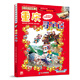 二手大中華尋寶系列4 重慶尋寶記 我的第一本科學(xué)漫畫(huà)書(shū)95新
