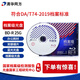 清華同方檔案級光盤(pán)BD-R 25G檔案級藍光光盤(pán) 檔案級刻錄碟片  同方檔案級刻錄光盤(pán) 單片盒包藍光檔案級