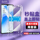 銓銓適用 oppo A55/a55s鋼化膜秒貼盒神器OPPO A35手機膜全屏高清保護膜防爆抗指紋 【全屏大視窗高清鋼化膜一蓋就好】2片 便捷貼膜