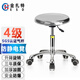 金扎特（ESD）防靜電凳子實(shí)驗(yàn)室無塵車間升降旋轉(zhuǎn)人體工學(xué)椅子學(xué)校醫(yī)院凳子 不銹鋼面+輪子