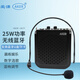 愛(ài)課（AKER）AK77W無(wú)線擴(kuò)音器教師上課專用導(dǎo)游教學(xué)小蜜蜂擴(kuò)音機(jī)大功率老人廣場(chǎng)舞便攜式藍(lán)牙音響音箱官方正品 AK77黑色（有線耳麥版）