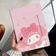 頻派OPPOpadair2平板保護套11.4英寸全包防摔OPPOpad2磁扣11.6硅膠殼卡通opd防摔外殼OPPO4Pro磁吸皮套 粉色美洛蒂【書(shū)本搭扣】配鋼化膜+禮品筆 OPPO Pad Air2