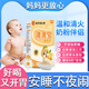 清清寶清火寶嬰兒積食去火奶粉伴侶嬰幼兒童便秘益生元寶寶下火茶 單盒裝【草莓味】