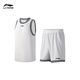 李寧（LI-NING）籃球服運(yùn)動(dòng)套裝男運(yùn)動(dòng)背心籃球短褲吸汗速干健身服跑步比賽訓(xùn)練服