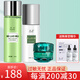 琦色 琦膚色護膚品套裝奇色水乳精華面霜眼霜補水保濕提亮膚色女 水+乳+面霜