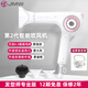 JMW 韓國進口智能電吹風(fēng)機發(fā)廊發(fā)型師專業(yè)速干吹風(fēng)筒負離子冷熱風(fēng)記憶功能造型風(fēng)筒MS8001A 珍珠白+支架