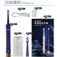 HYUNDAI【主播寵粉】HYUNDAI小蠻腰聲波電動(dòng)牙刷軟毛充電款長(cháng)續航 莫迪藍主機+刷頭4