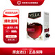 百樂萊peter vella 5L半干型10斤盒裝紅葡萄酒 每日紅酒美國原盒進口