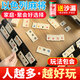 【和孩子一起玩的麻將】以色列麻將數字牌游戲 密拉袋桌面2-4-6多人兒童成人休閑聚會(huì )桌游卡牌玩具 6人版數字牌大盒版(2-6人160張牌)+沙漏