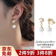 鉑吶苓無(wú)耳洞耳夾 珍珠耳釘高級(jí)感氣質(zhì)淑女優(yōu)雅無(wú)洞耳環(huán)時(shí)尚小香風(fēng)禮物 氣質(zhì)珍珠無(wú)耳洞耳夾【金色】